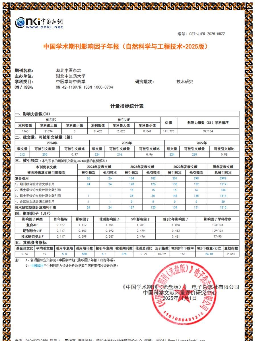劲爆体育官网下载新手怎么玩