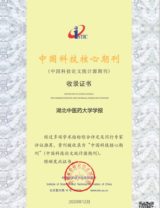 1989年在湖北省高等劲爆体育官网下